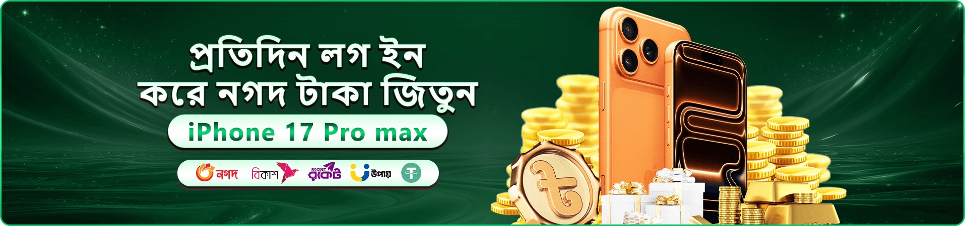 hibazi স্বাগত বোনাস - ১০০% ম্যাচিং পর্যন্ত
