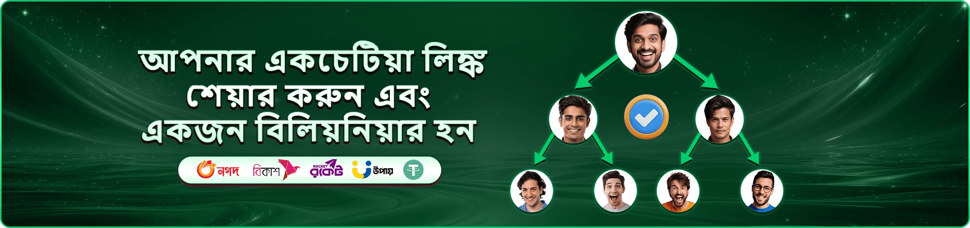 hibazi বোনাস অফার - ১০০% স্বাগত বোনাস