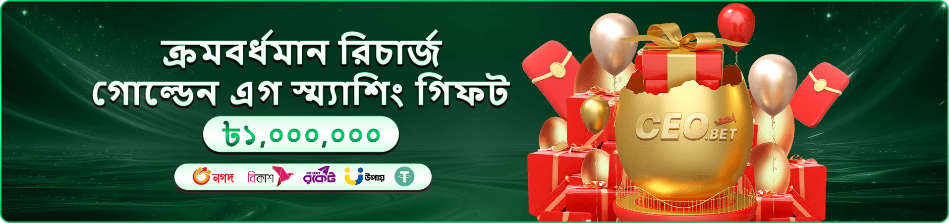 hibazi ক্যাশব্যাক বোনাস