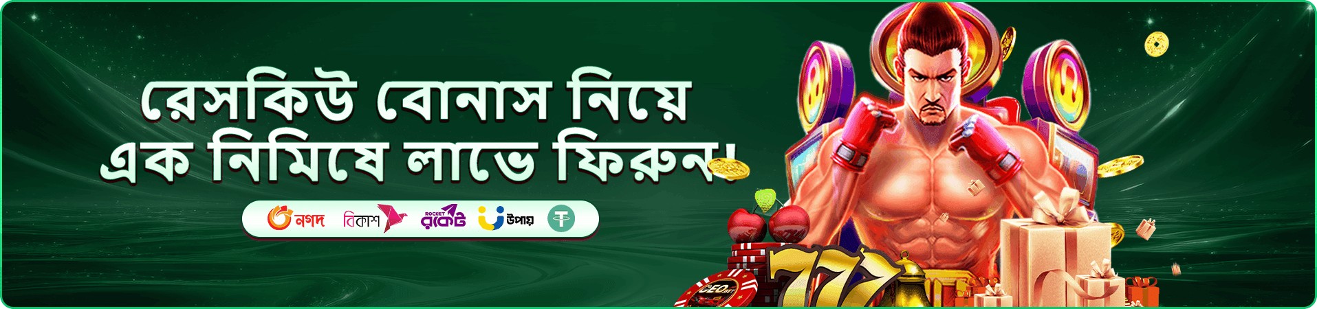 hibazi আয়ের সুযোগ - গেম খেলে টাকা আয়